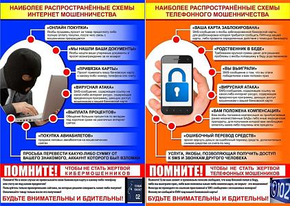 Будьте внимательны!