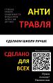 Слайд1