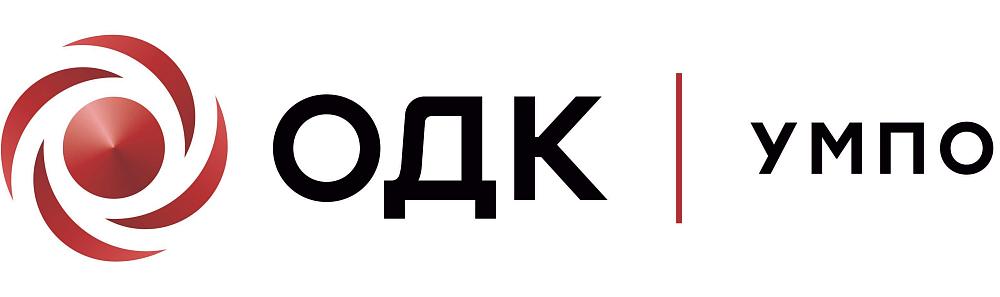 ОДК УМПО