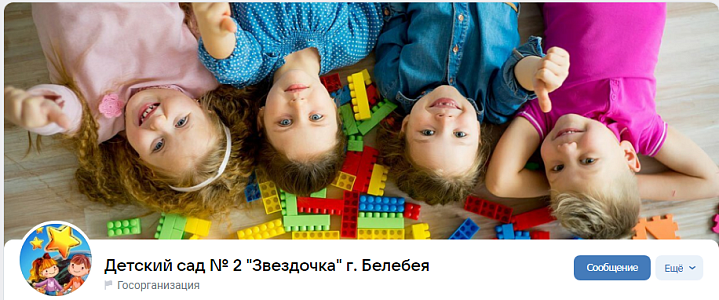 МЫ ВКОНТАКТЕ!