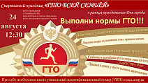2024-08-20_11-39-00.png