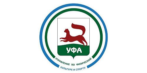 Управление по физической культуре и спорта