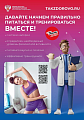 Минздрав