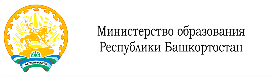 МИНобр РБ