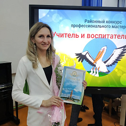 Мухаметова Татьяна Анатольевна