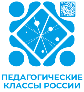 Психолого-педагогический класс