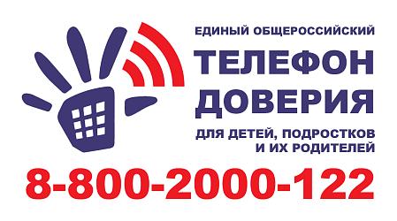 ФЫ