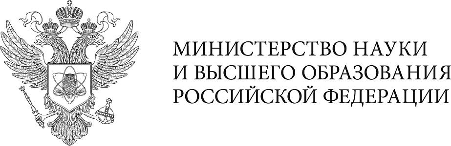 Министерство образования и науки РФ