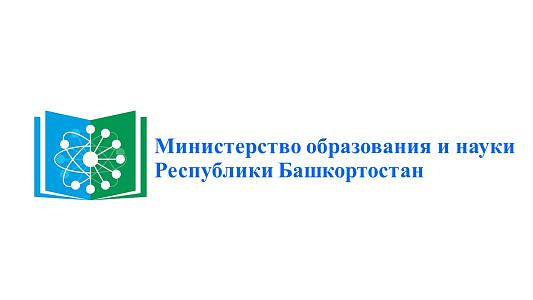 Министерство образования и науки РБ