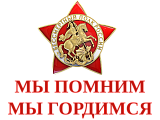 Логотип-БПР(прозрачный-фон).png