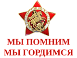 Логотип-БПР(прозрачный-фон).png