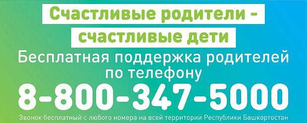 баннер