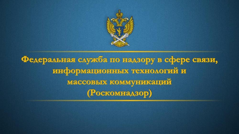 ЕДИНЫЙ РЕЕСТР доменных имен, указателей страниц сайтов в сети "Интернет" и сетевых адресов, позволяющих идентифицировать сайты в сети "Интернет", содержащие информацию, распространение которой в Российской Федерации запрещено