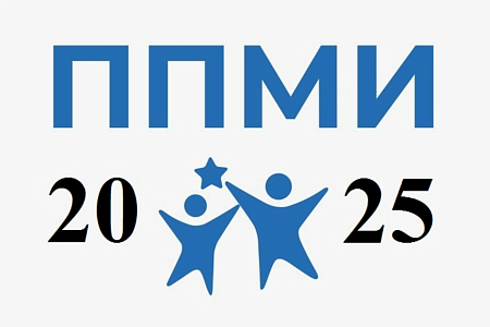Программа поддержки местных инициатив