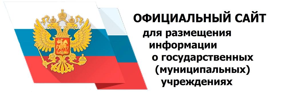Официальный сайт