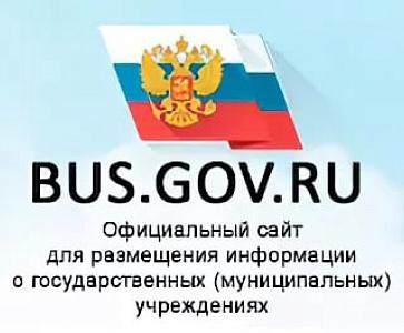 https://bus.gov.ru/