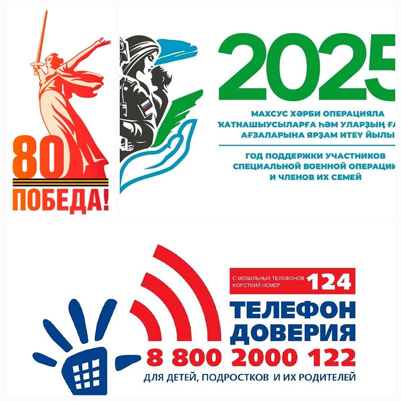 логотипы