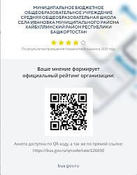 Оценка качества