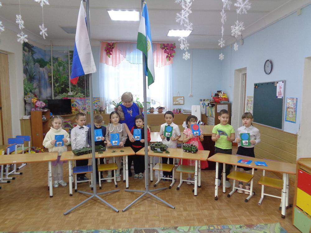 День защитника Отечества