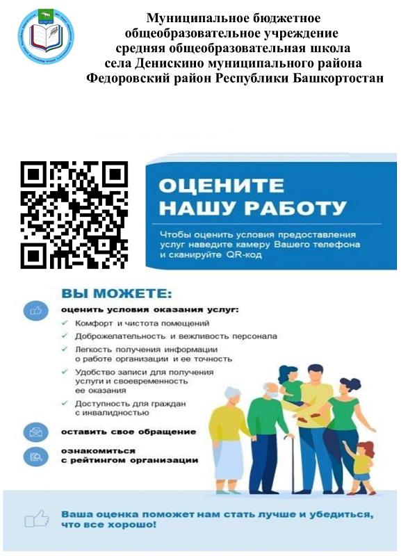 Плакат