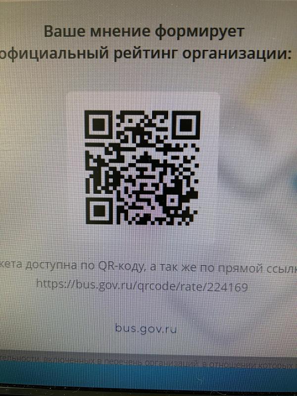Оценка качества условий осуществления образовательной деятельности (