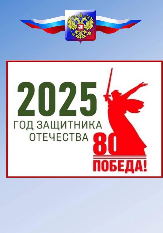 год
