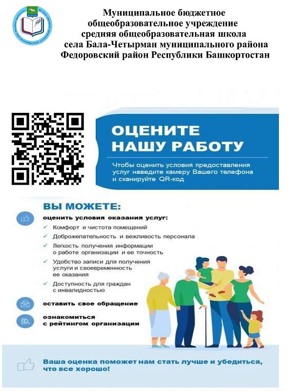 плакат