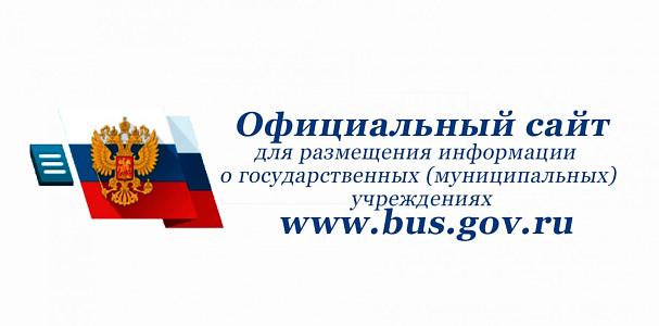Официальный сайт