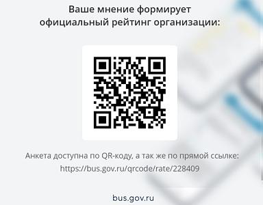нок