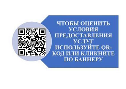 НОКО-2025