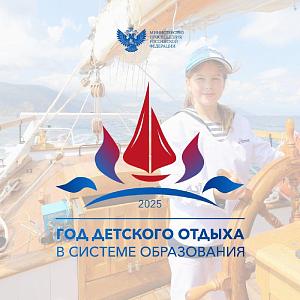 Логотип