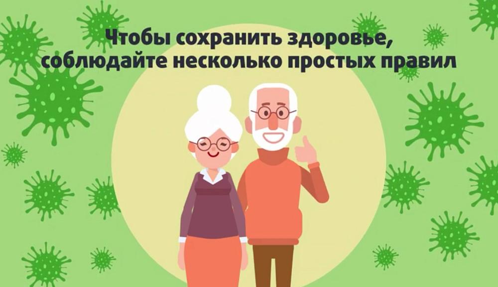 Полезная информация
