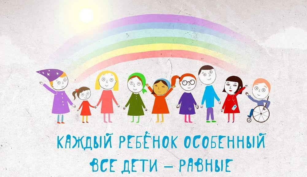 ПрезентацияАООП