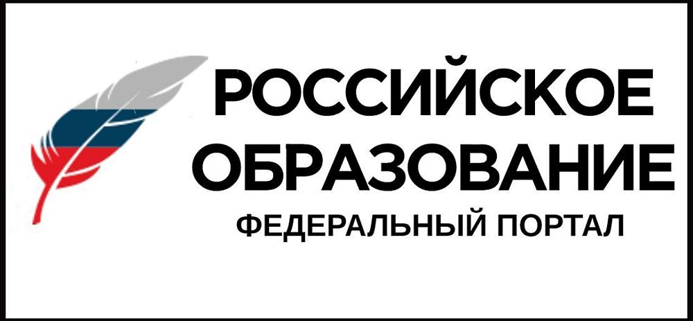 Российское образование