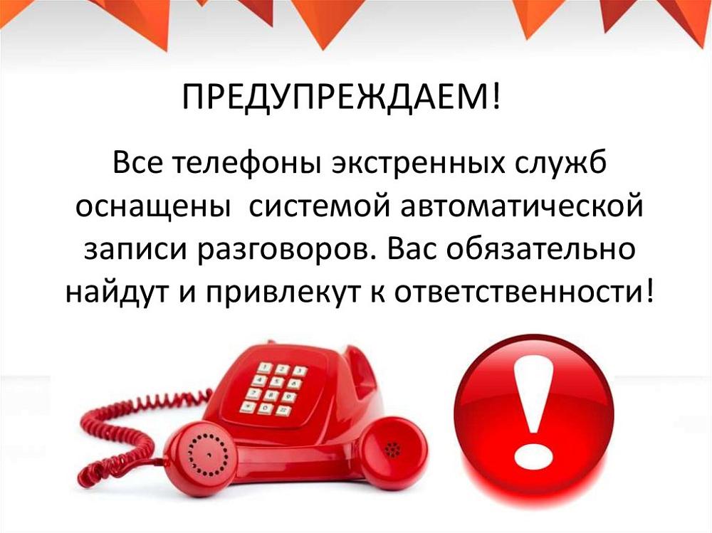 Система 