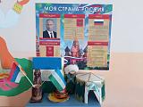 подгот к школе группа