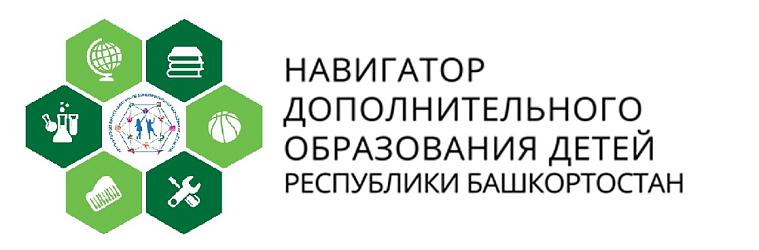 Навигатор