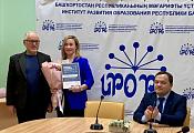 Воспитатели России - 2024