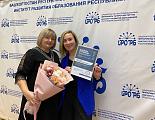 Воспитатели России - 2024