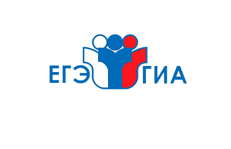 ГИА