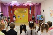 День знаний