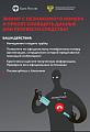 Осторожно, мошенники.