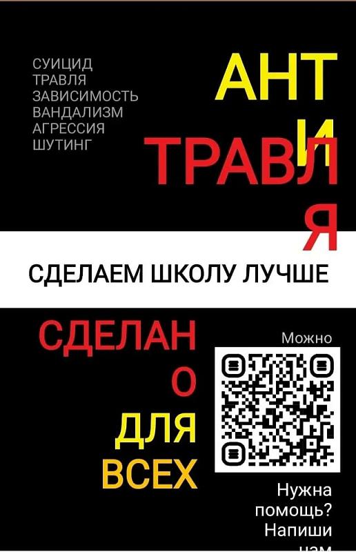 Памятка