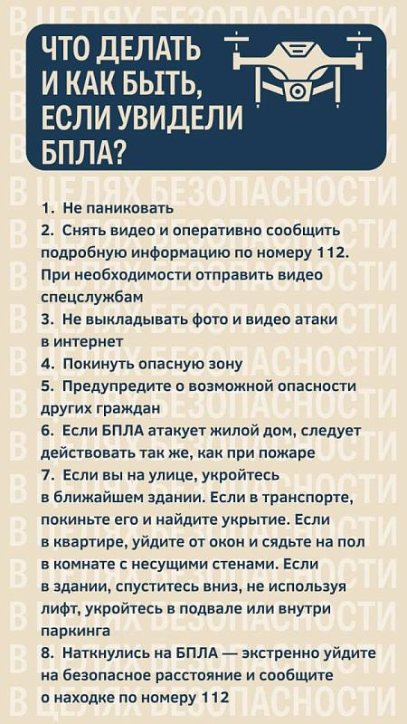 памятка