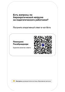 Приказ от 6 ноября 2024 №779