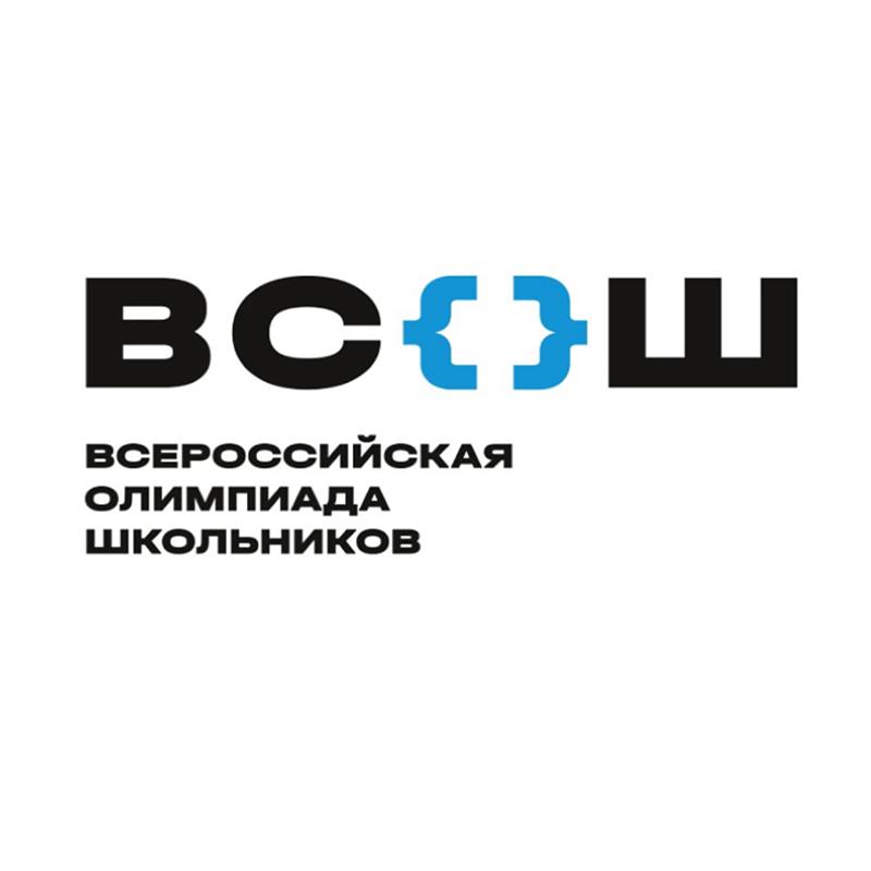 ВсОШ