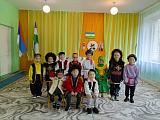 День национального костюма 11.09.2025