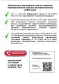 Изменение в законодательстве по снижениюсбюрократической нагрузки на педагогических работников