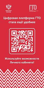 #ГТО #гто_Стерлибашевскийрайон