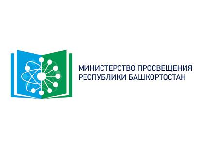 Министерство просвещения Республики Башкортостан